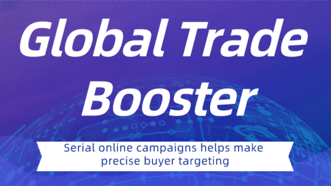 Global Trade Booster | New series of three major event formats, help you accurately connect with industry buyers