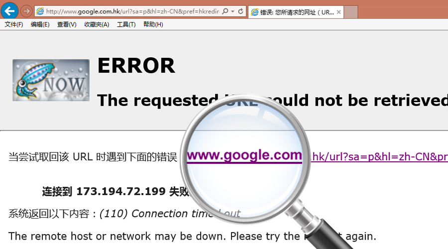 Google被禁后继续使用的方法汇总