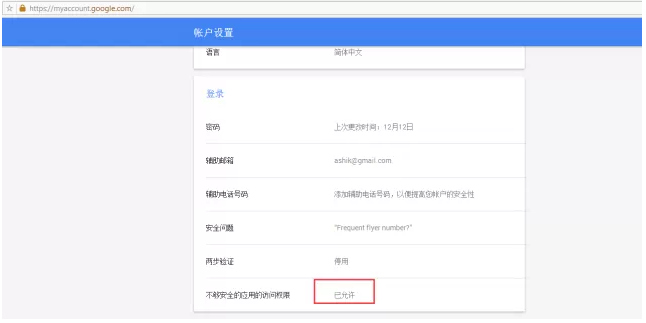 和Gmail说再见？2015怎么办？