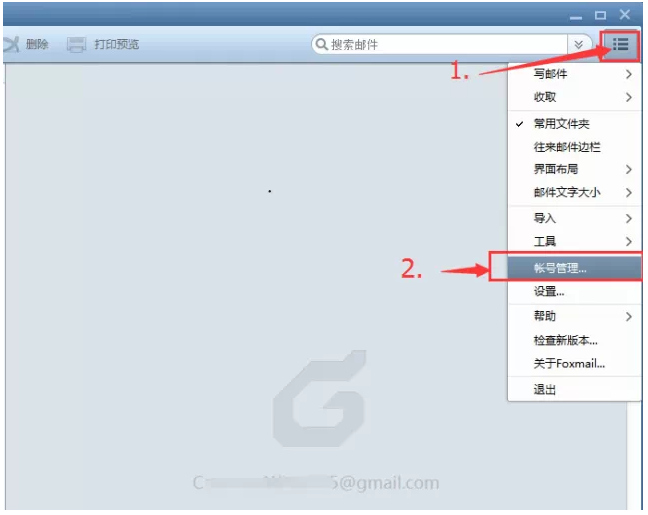 和Gmail说再见？2015怎么办？