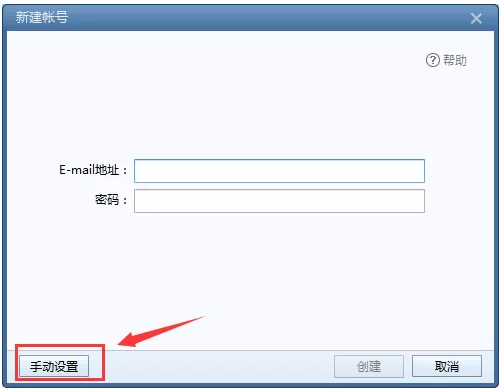 和Gmail说再见？2015怎么办？