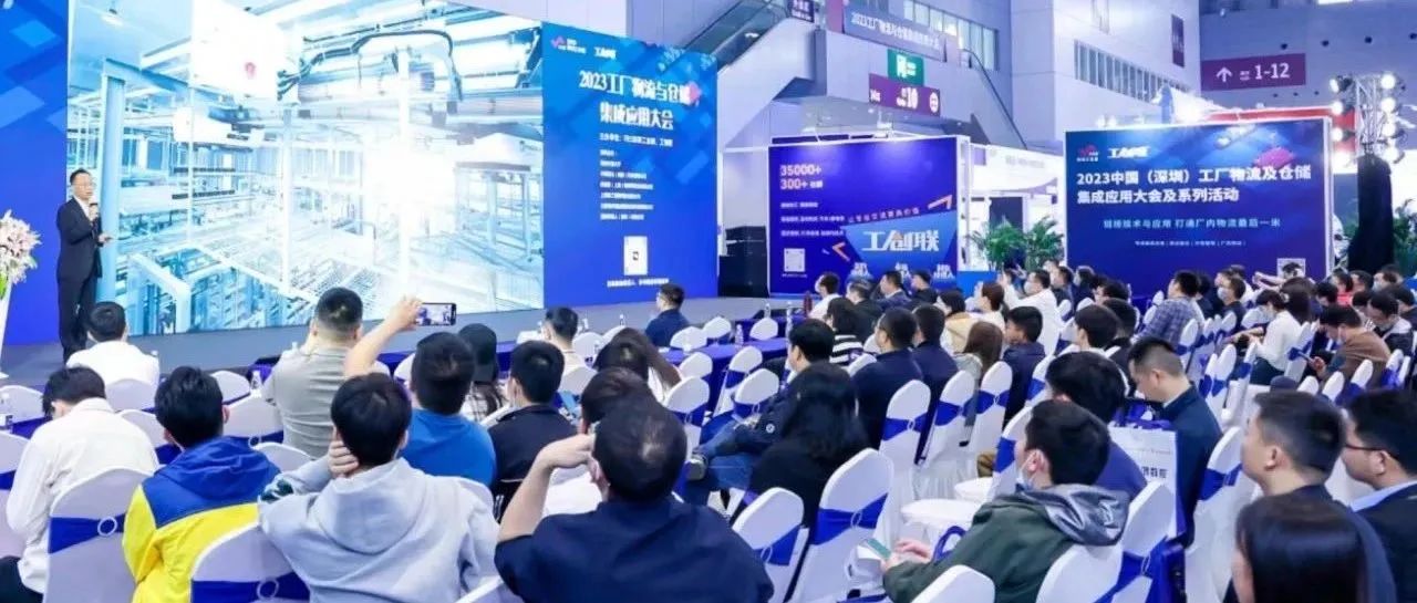 比亞迪電子、知名晶片代理商出席，這 2 場論壇嘉賓陣容十分強大！