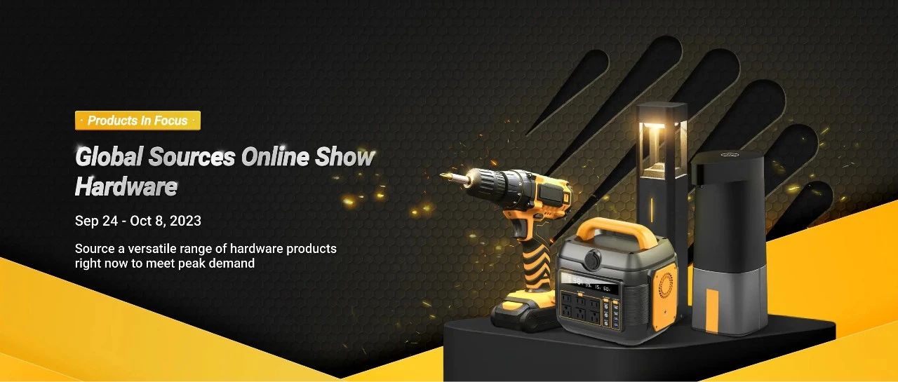 五金設備線上展會頁面吸引 19 萬人次訪問，最吸引買家的產品竟是...