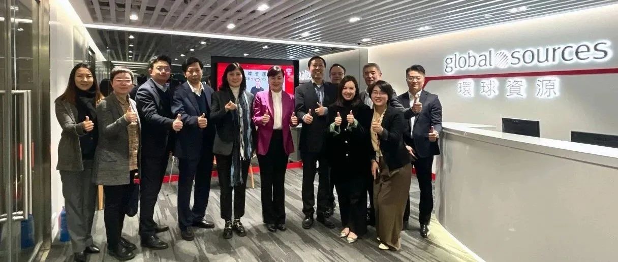 深圳市副市長張華蒞臨環球資源香港總部：深化政企交流，共繪國際貿易新藍圖