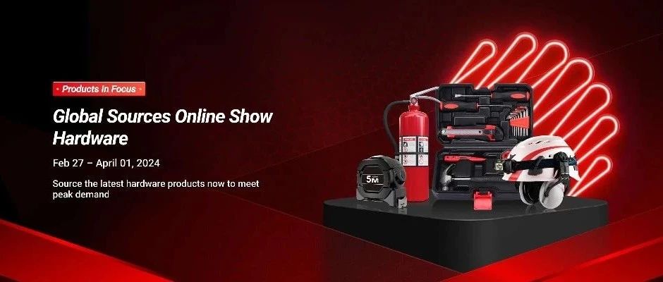 展會盛況揭秘！ 至尊會員商家店家訪問成長 71%！五金線上展會報告出爐~