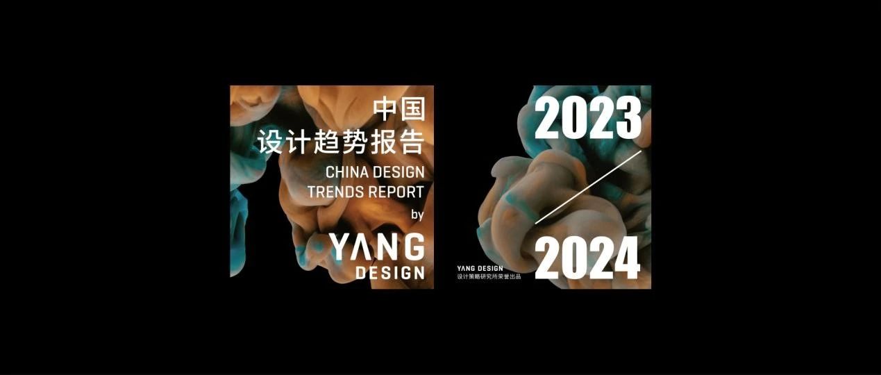 你不可不知的2023消費電子設計趨勢