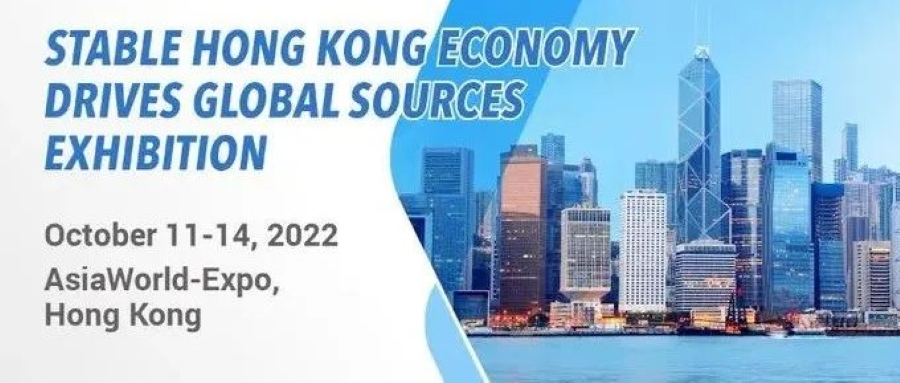 大批買家流量即將引爆香港展，更有高品質 VIP 買家等你來！