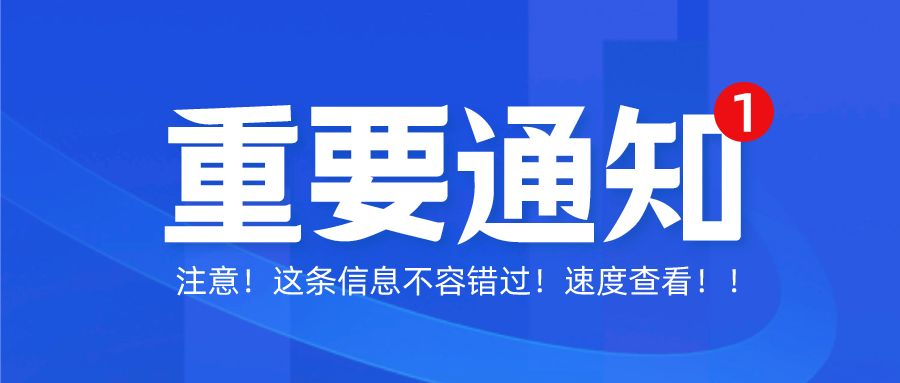 重要通知 |深圳國際電子智慧製造展（EIMS）延期至6月27日-6月30日舉辦！