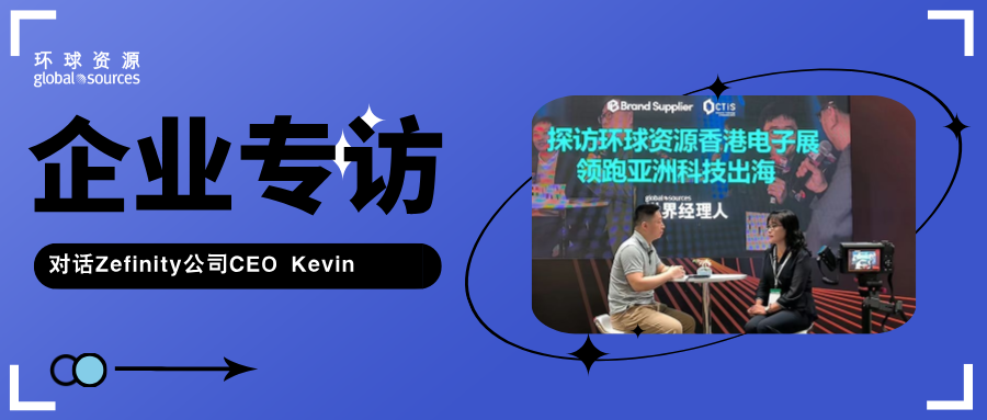 企业专访 | 对话深台商协会坪地联谊会陈淑珍会长
