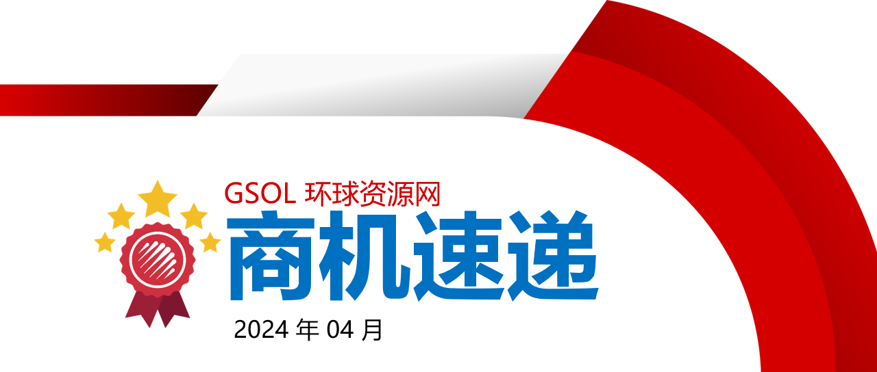 【4 月商機速遞】4 月這類商品詢盤同比上升 4500%！電子元器件詢盤數同比直線上升 91%！商機總結不容錯過！