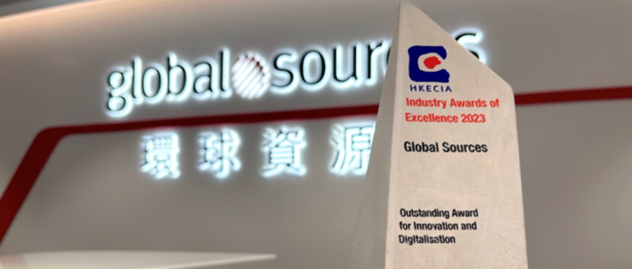 環球資源實力斬獲 2023 年“卓越創新與數字化獎項”！