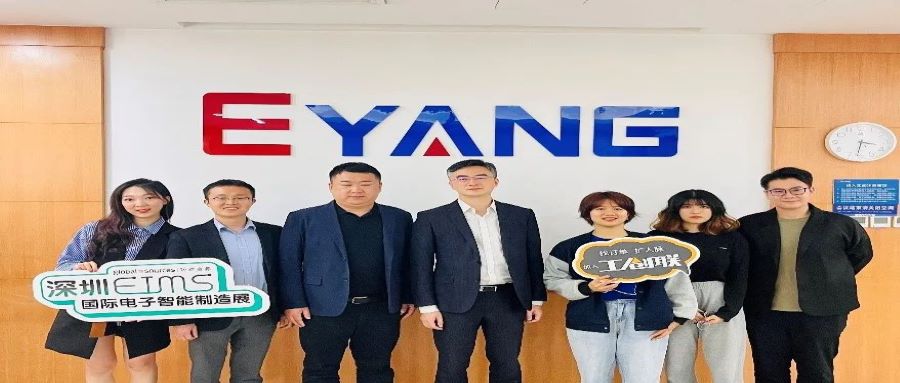 MLCC國產先鋒宇陽科技參加EIMS 2023展會，消費電子工廠買家無處不在！