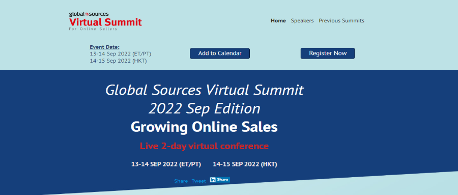 「環球資源雲峰會」即將再次迎來海量電商大賣家！