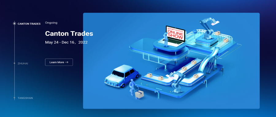 環球資源“粵貿全球”線上展會——外貿企業出海助推器！