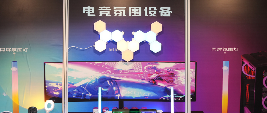 2024 年環球資源消費電子展即將舉辦！ 全新升級遊戲電競展館，滿足市場需求！