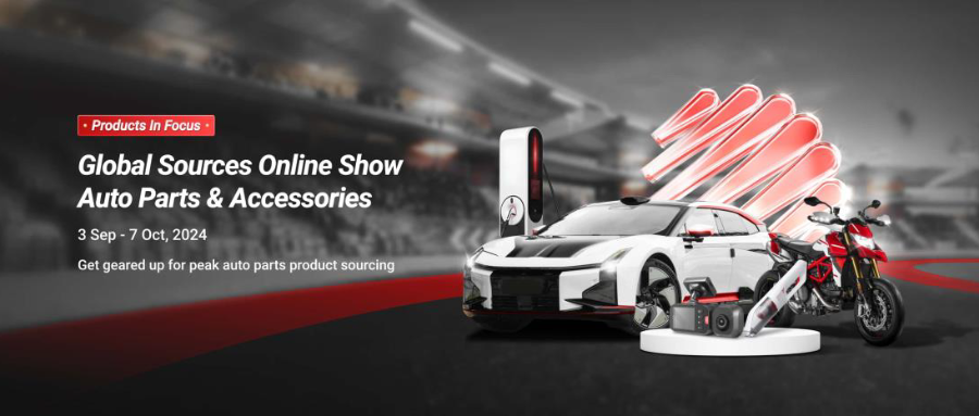 汽車配件線上展會圓滿落幕！大盤詢盤數量增長30%！