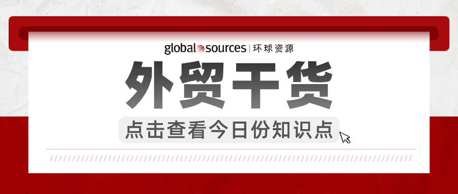 外贸干货 | 为什么客户总是消失在你的跟进过程中？