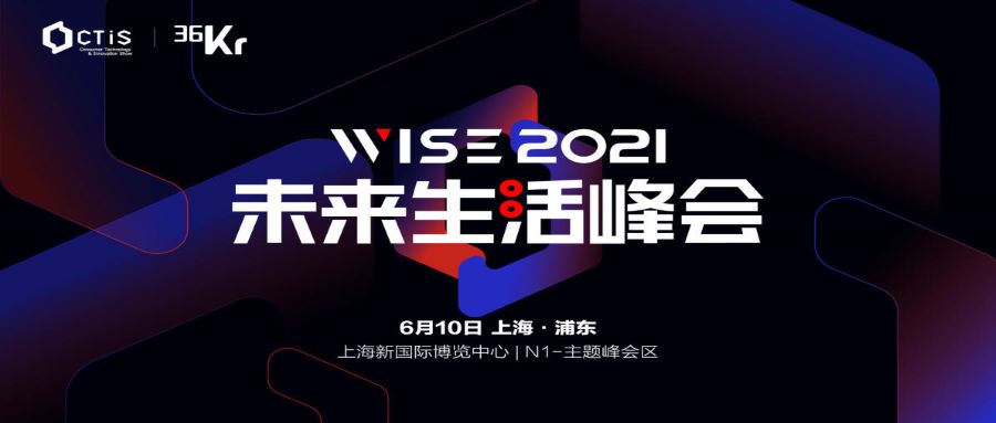 環球資源&36氪：攜手做商業世界的連接者