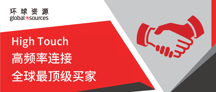 意外！瞄準買家採購需求，這類電子產品供應商快來！