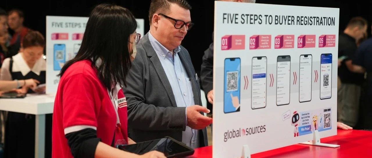 環球資源香港展一期掀起數位化狂潮：無紙化採購新模式協助買賣雙方邂逅商機！