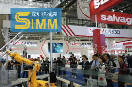  Global Sources entered into an agreement to acquire an ownership interest in the Shenzhen international Machinery Manufacturing Industry Exhibition (SIMM).