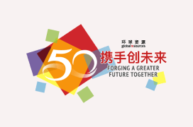 Global Sources celebrates its 50th anniversary and continues to forge a greater future together with buyers and suppliers.